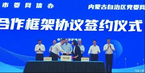京蒙攜手 網(wǎng)聚北疆，北京企業(yè)網(wǎng)站建設(shè)助力區(qū)域合作新篇章