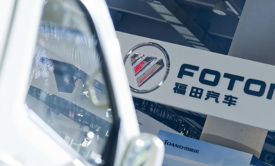 戴姆勒與北汽福田聯合投資4.153億美元，在華布局重型卡車生產