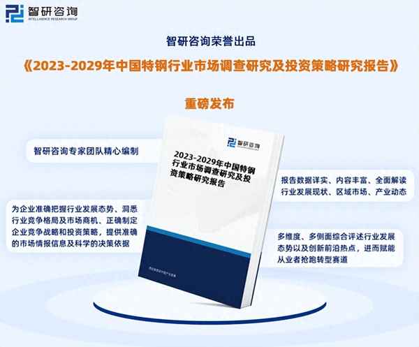 2023年軍工行業(yè)發(fā)展形勢(shì)分析 前景廣闊，市場(chǎng)信息咨詢與調(diào)查